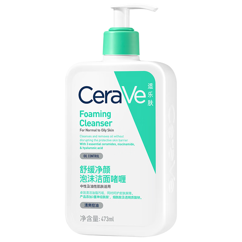 适乐肤（CeraVe）氨基酸洁面啫喱473ml(温和清洁泡沫洗面奶混油性男女洁面)