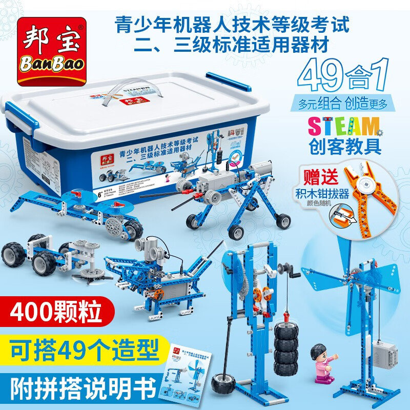 力学玩具历史价格查询京东|力学玩具价格历史