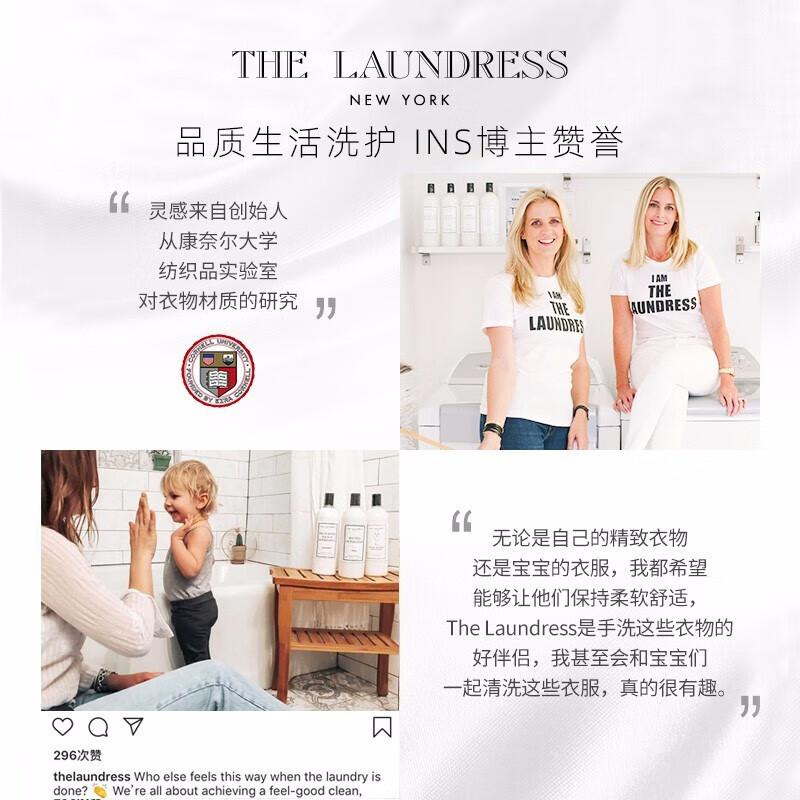 洗衣液-皂TheLaundress一定要了解的评测情况,评测比较哪款好？