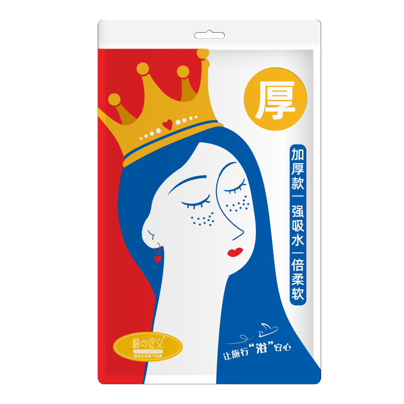 查旅行装备京东历史价格|旅行装备价格走势图