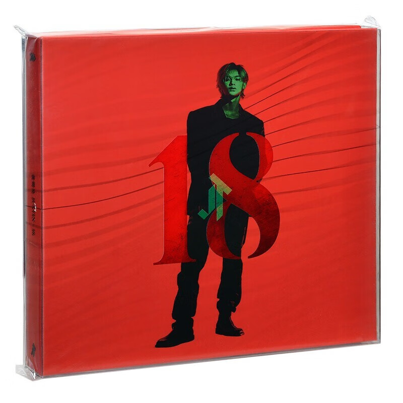 黄明昊专辑 18 首张个人实体cd