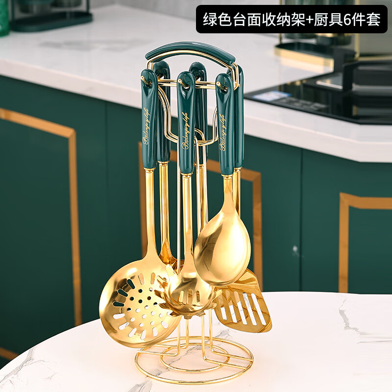 厨具套装炒菜铲子汤勺漏勺铲子全套家用 英文厨具6件套 台面收纳架
