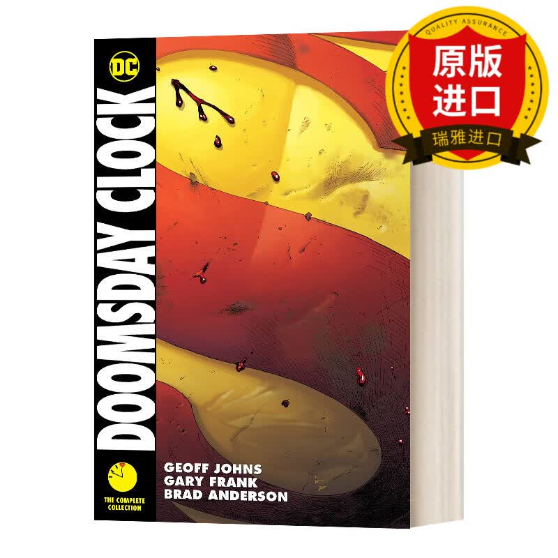 英文原版 Doomsday Clock The Complete Collection 末日钟 全集 英文版 末日时钟 进口英语原版书籍怎么看?