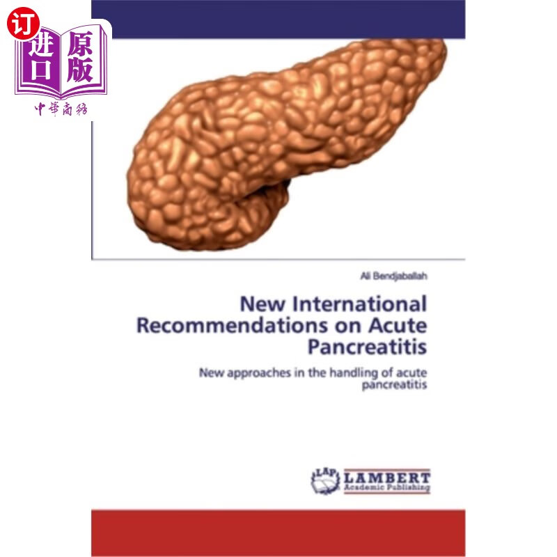 international recommendations on acute pancreatitis 关于急性胰腺