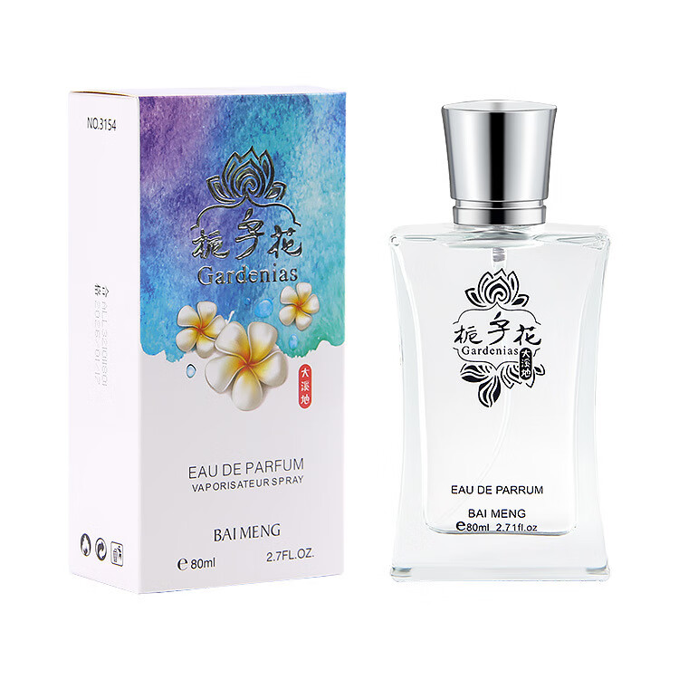 百蒙栀子花味香水清新淡香持久自然味少女体香女士枝枝花学生桂花香水 栀子花80ml
