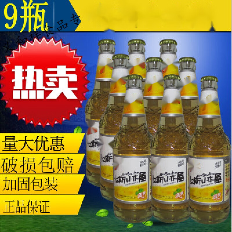 邦晖嘉西安果啤菠萝啤味508ml*6瓶装啤酒碳酸饮料y 菠萝味