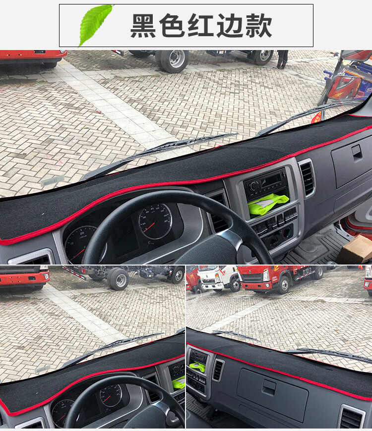 汇瑛蒂四川现代泓图500300200盛图瑞宇致道500m300m仪表台避光防晒垫