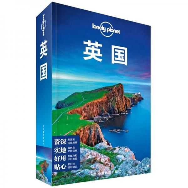 英国/lonelyplanet