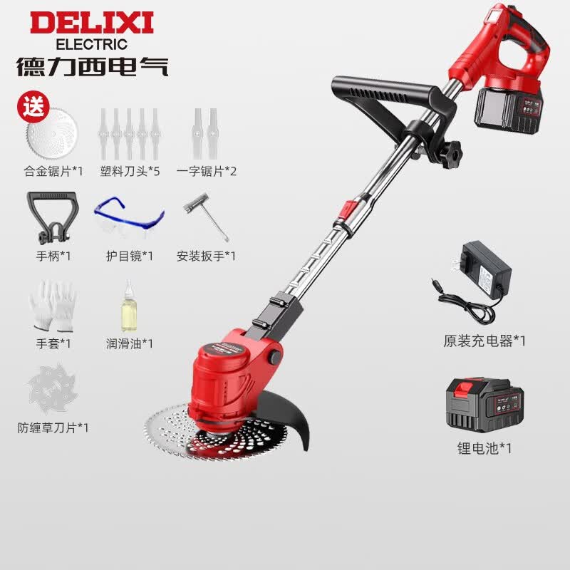 德力西电气（DELIXI ELECTRIC）电动割草机充电式除草机小型家用多功能草坪机大功率锂电池打草机 数显豪华款【4.0AH】1电1充使用感如何?