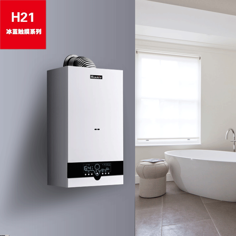 华瑞(huariy)壁挂炉 天然气 24kw冷凝式燃气采暖洗浴两用锅炉 l21系列