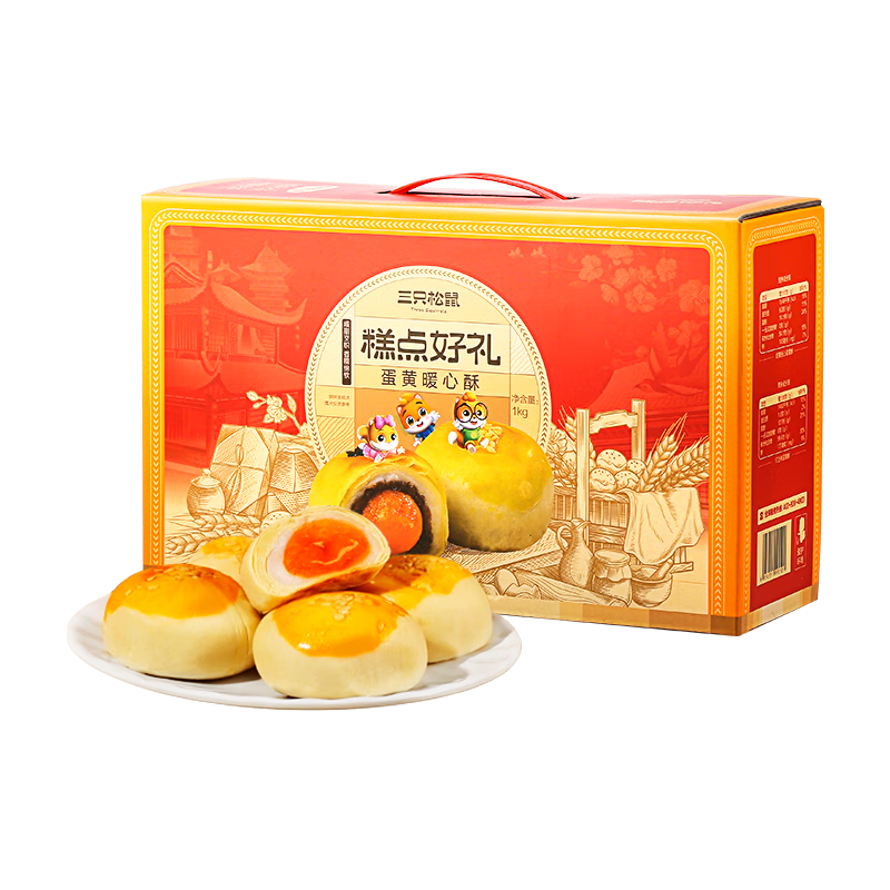 ��ֻ���� ��������� 1000g Լ20ö ˫ƴ�߶��̻�����+�춹���� ����Ź����� 23.9Ԫ(����ȯ����յ�)