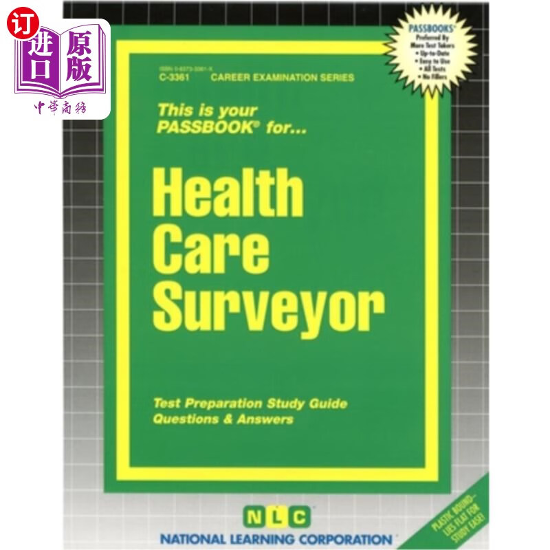 海外直订health care surveyor: passbooks study guide 卫生保健调查