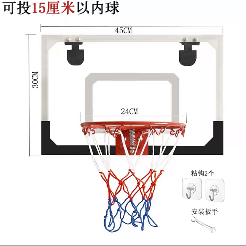 双航小篮筐抖音篮球框免打孔儿童挂式篮球筐 室内宝宝挂壁式投篮框男孩家用 可扣篮 老款24cm篮球框+15cm软球+2个粘钩