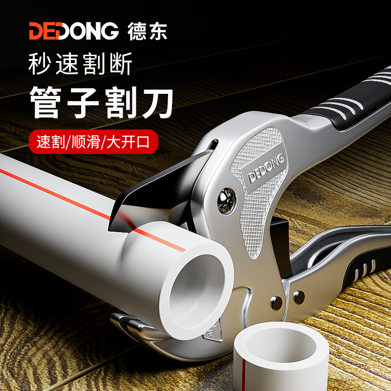 ����� MEXEMINA PPR�����ܵ� 42MM���͸ ����ʡ���� PVCˮ���й��� 11.37Ԫ(����ȯ)