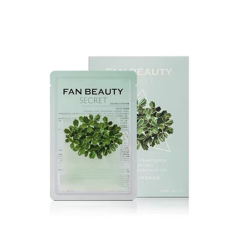fan beauty diary海葡萄凝水面膜保湿补水5片玻尿酸防伪可查明星同款