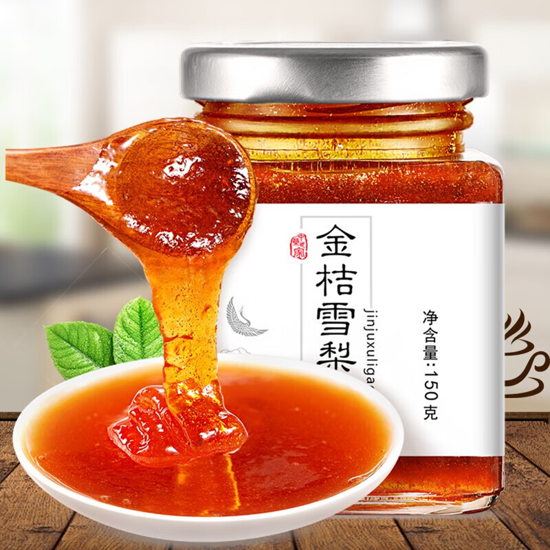 雪梨膏冰糖雪梨膏秋梨膏滋补膏方滋补养生秋梨膏梨膏 金桔雪梨膏150g