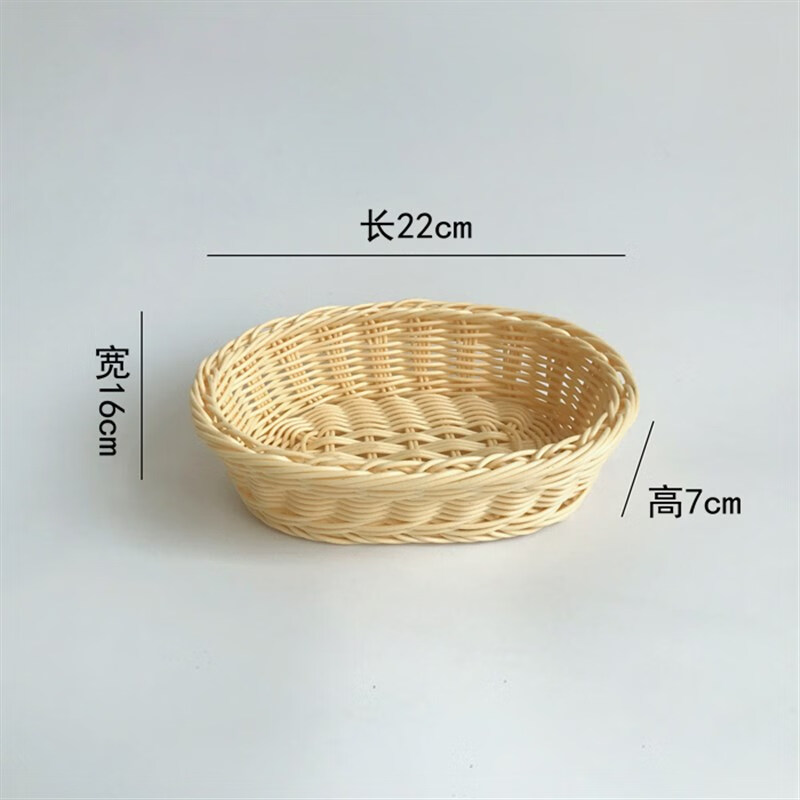 水果篮子藤编 水果篮子仿藤编织家用客厅特色果盘干果篮椭圆形藤编