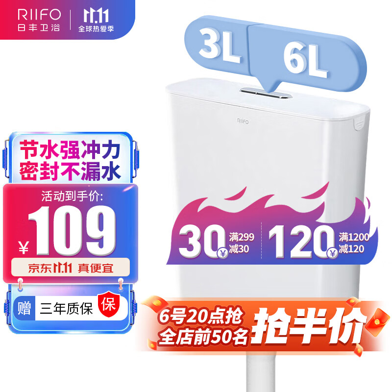 日丰卫生间水箱蹲坑蹲便器冲便器水箱大冲力易清洁节能双按键耐用水箱属于什么档次？