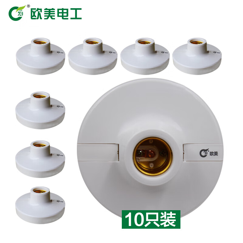 达人分享OU MEI灯座质量如何，说说三星期真相分享