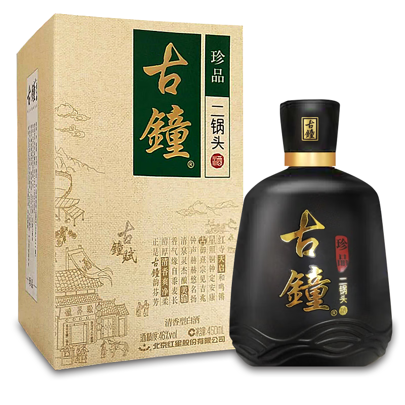 红星二锅头古钟珍品 清香型白酒 固态纯粮礼盒装整箱装白酒 46度 450