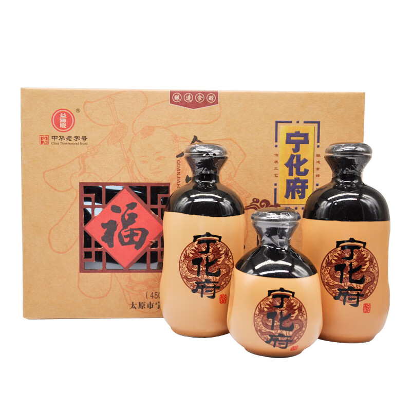 禾澹山西特产宁化府全家福礼盒1150ml老陈醋陈酿10中华老字号粮食酿造