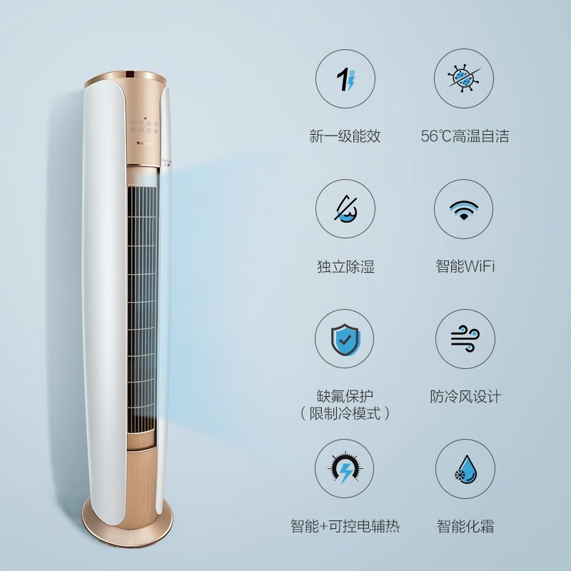 格力KFR-72LW/NhDe1BAj立式空调怎么样?评测:热门推荐,不容错过