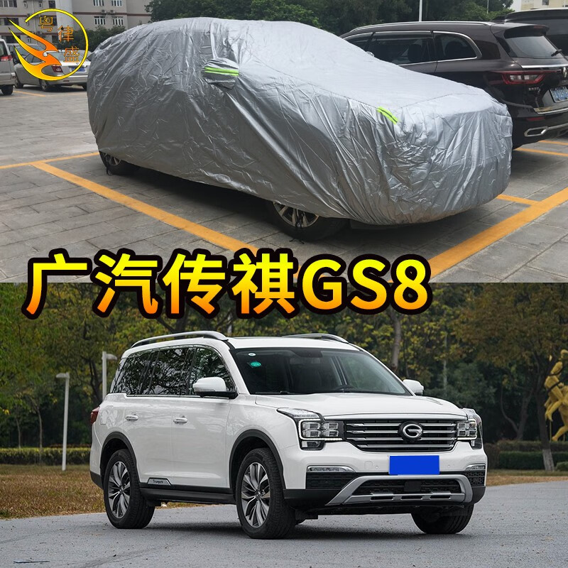 彻底了解一下粤律盛（yuelvsheng）汽车车衣怎么样好不好？分享两星期感受分享