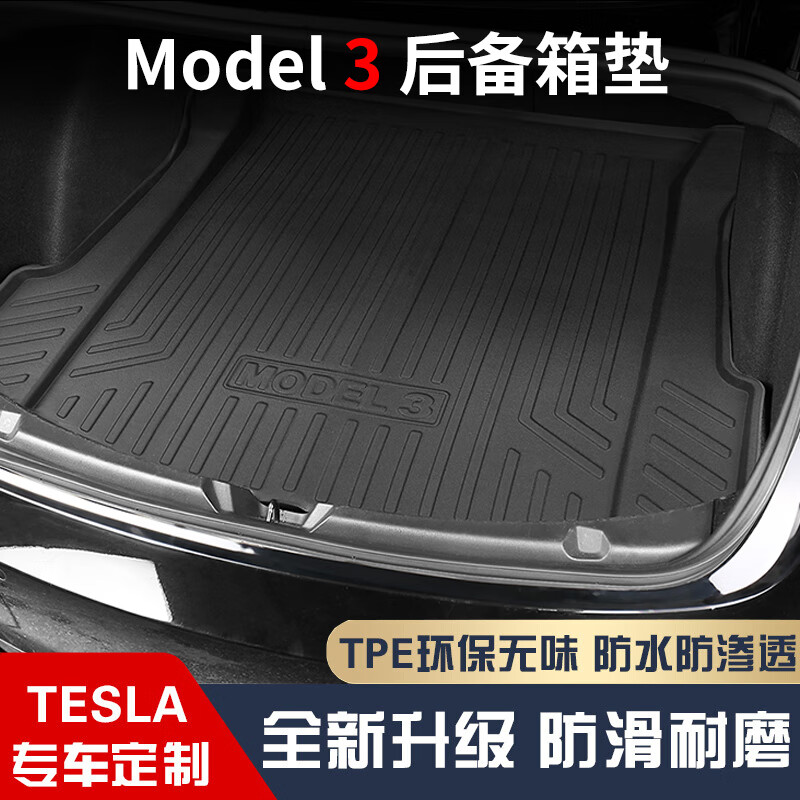 model3modelxmodelsmodel3-京东商城【降价监控 价格走势 历史价格】
