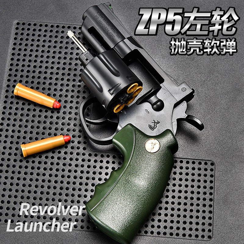 查软弹枪历史低价|软弹枪价格比较