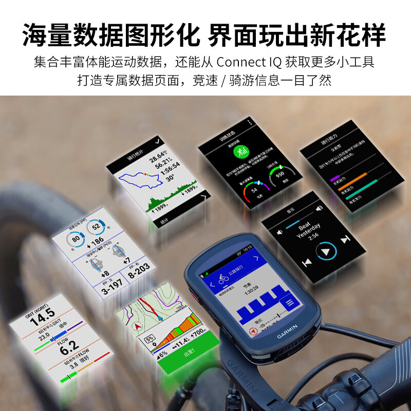 佳明（GARMIN）Edge540精英版自行车码表地图导航无线GPS户外骑行山装备配件