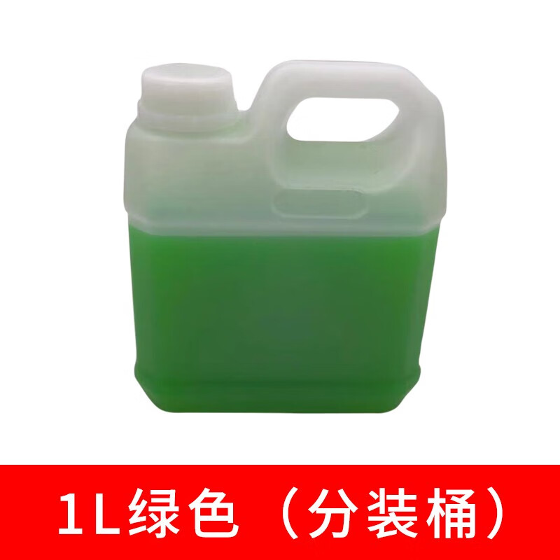 广汽传祺冷却液防冻液gs8 gs4 gs5 gs3ga3sga5ga6绿色原装水箱水 1l