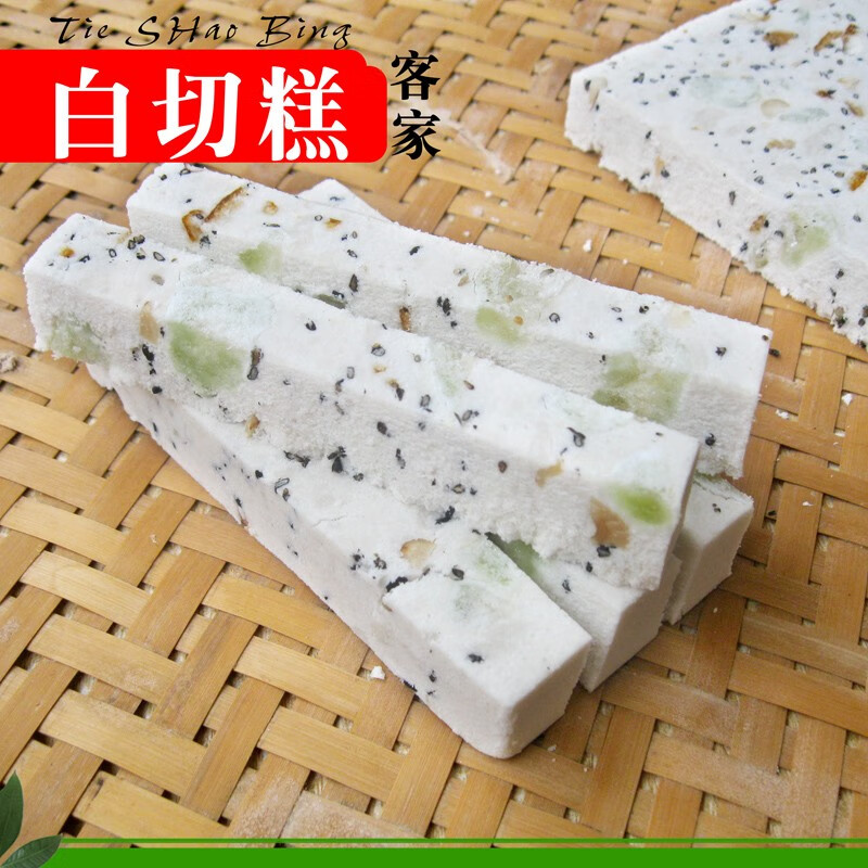 月饼月光饼梅州客家特产零食小吃夹心糕切饼糯米糕 300g/包 白切糕