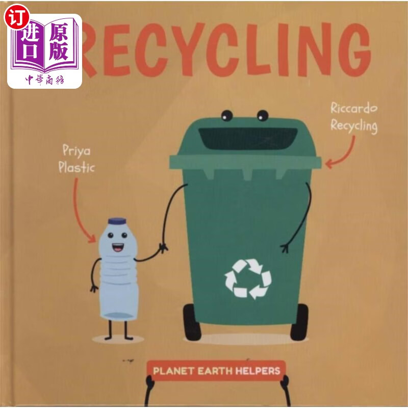 海外直订recycling 回收