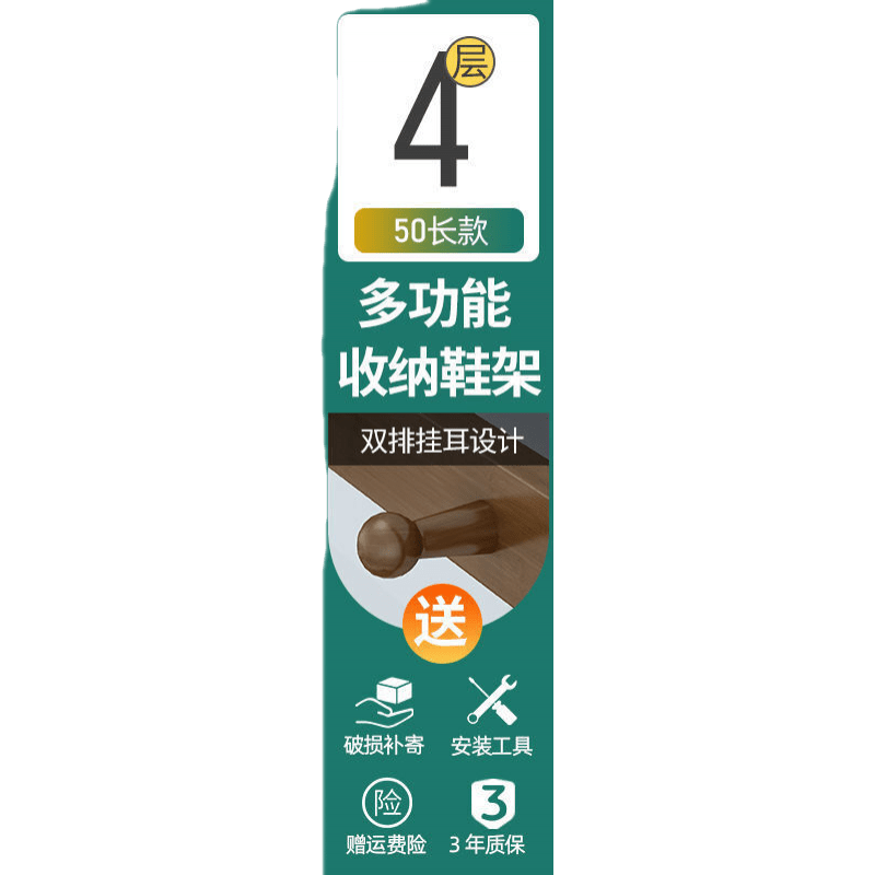 杜裕惟(DUYUWEI) 鞋架衣架一体衣帽架简易一体鞋架门口家用室内好看宿舍收纳多层防尘落地 50长4层衣帽多功能鞋架(茶色)