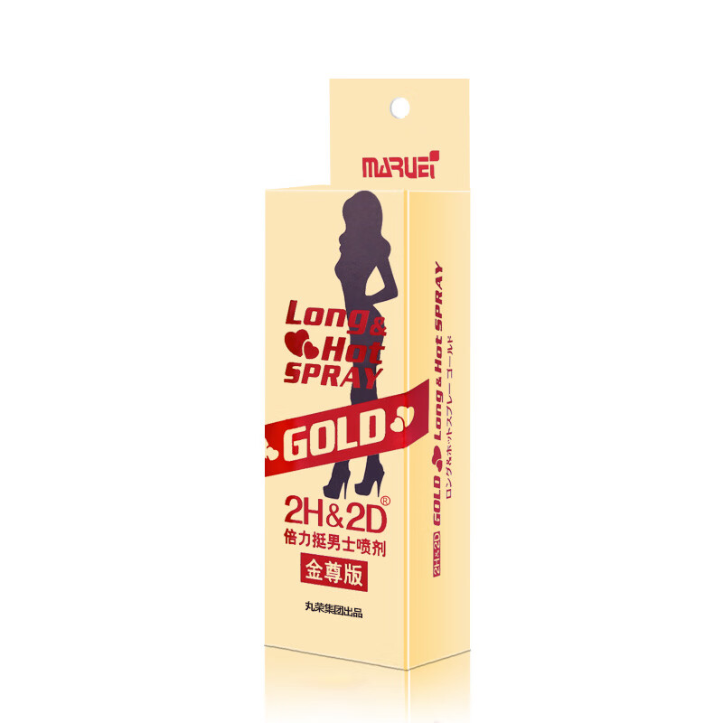 2H&2D倍力挺男士外用延时喷剂男性延迟喷雾神油成人情趣用品 2H2D延时喷剂金尊款10ML【基础套餐】