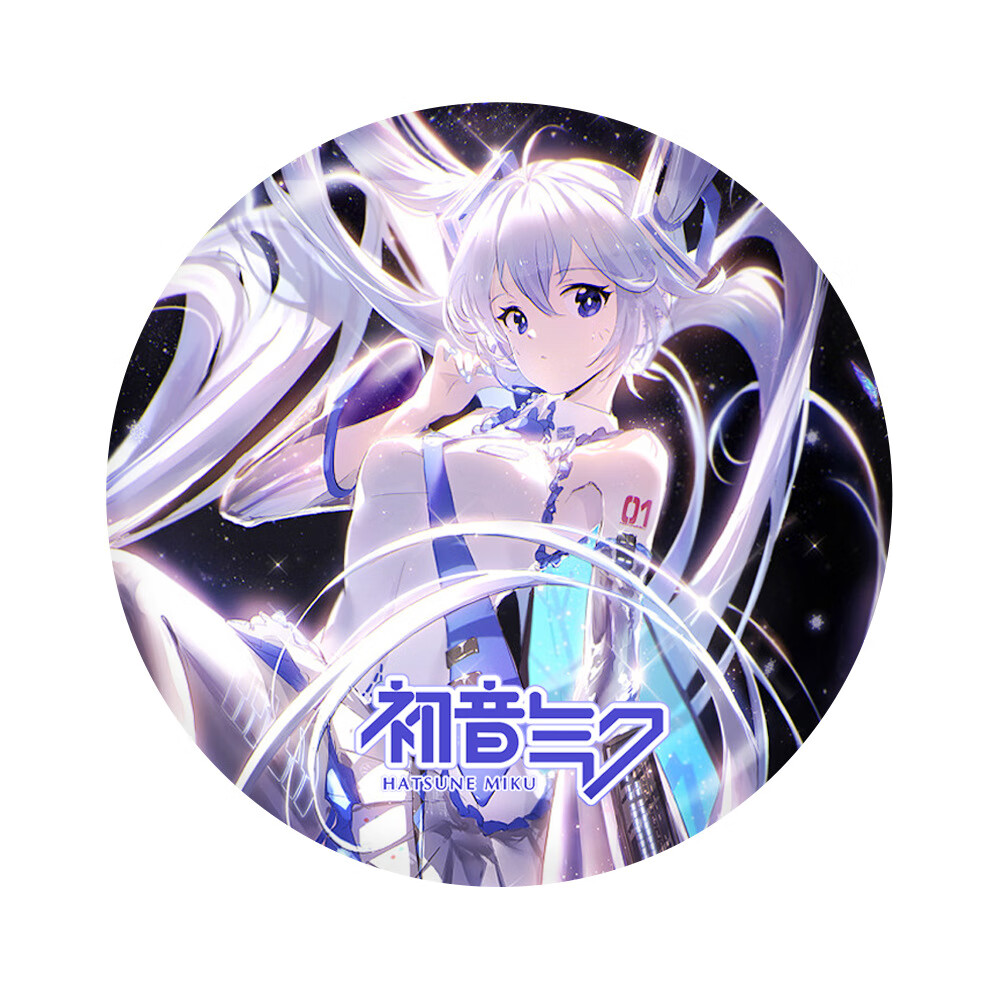 【六件套】初音未来公主殿下游戏周边钥匙扣吧唧镭射票二次元动漫 初音未来A款