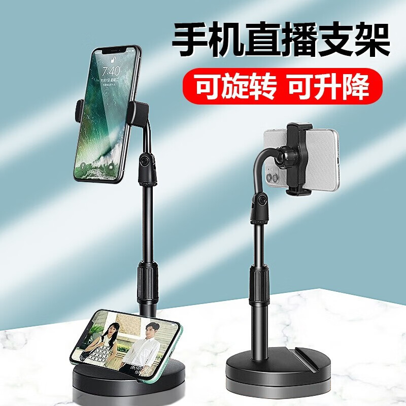 京东手机支架历史价格在哪里找|手机支架价格走势