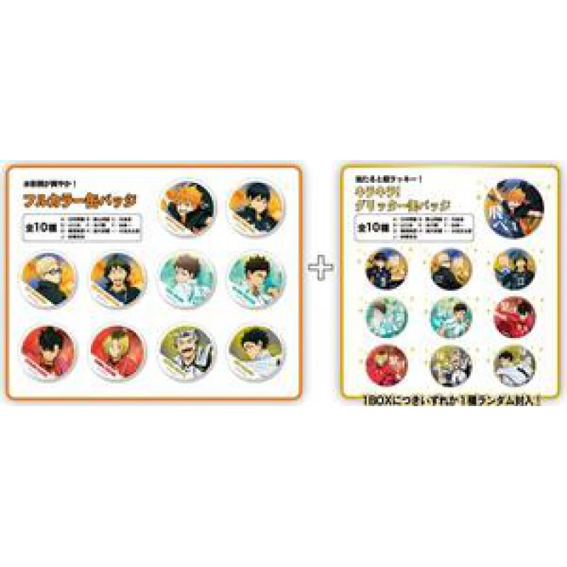 模玩熊 排球少年 横断幕队旗闪吧唧徽章再版 日向及川彻周边现货耐辉