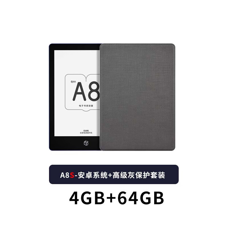 国文A8S 64GB墨水屏电子书阅读器 6英寸便携护眼电子书阅览器 安卓11开放系统水墨屏电纸书 微信读书 A8S阅读器安卓版（4+64G）+高级灰保护套 官方标配