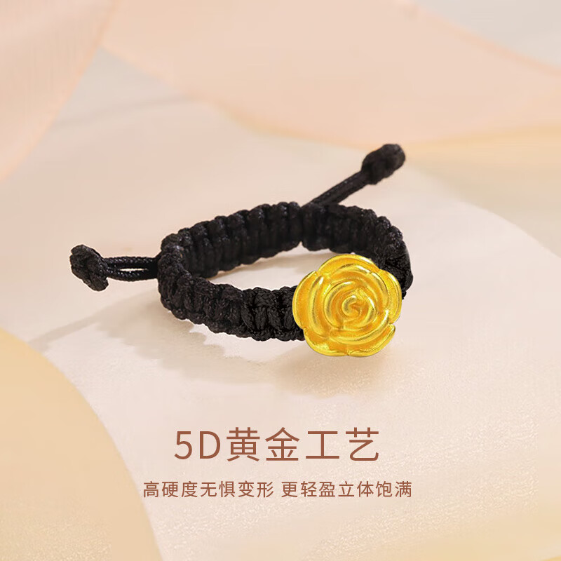佐卡伊黄金戒指女足金999玫瑰花金戒指黑色编绳开口可调节送女友定价