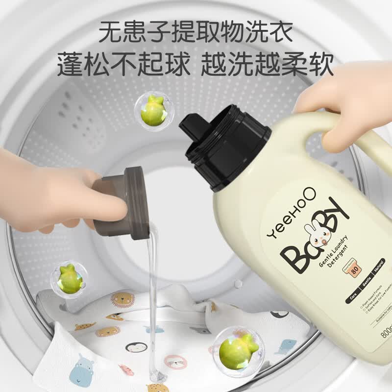 英氏(YEEHOO)婴儿天然植物酵素洗衣液宝宝洗衣液套装促销装 800ml*6瓶(加送6瓶,到手12瓶) 自然香型