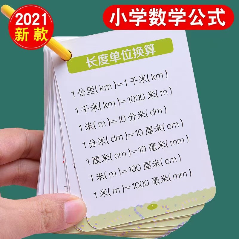 京东数码家电 2022-03-07 - 第29张 | 最新购物优惠券 京东数码家电 2022-03-07 - 第29张 | 最新购物优惠券