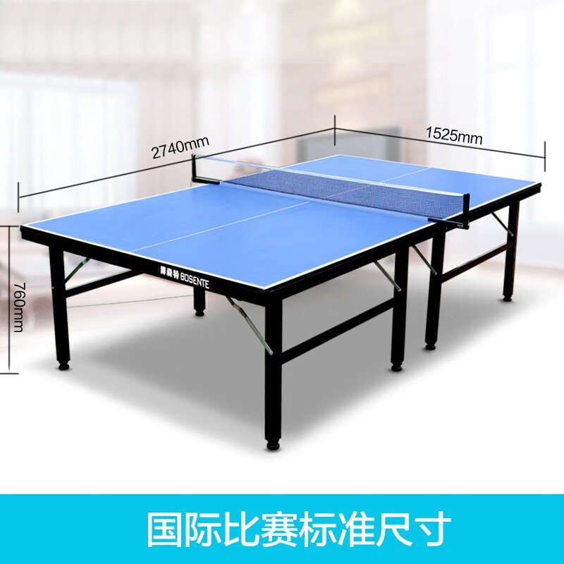 乒乓球桌乒乓球台乒乓球桌室内家用可折叠标准兵乓球桌案子质量好吗,评测哪款值得买？