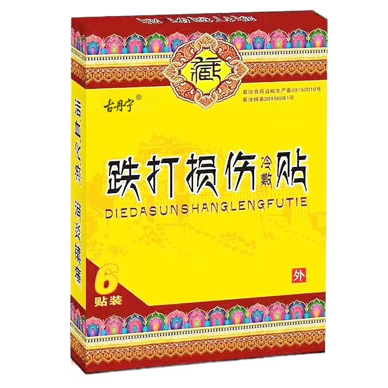 古丹宁 藏药骨神 跌打损伤冷敷贴 6贴 一盒