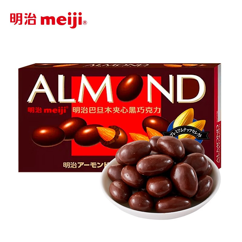 明治meiji巴旦木夹心巧克力黑巧克力2种口味可选 巴旦木夹心黑巧克力80g*5盒