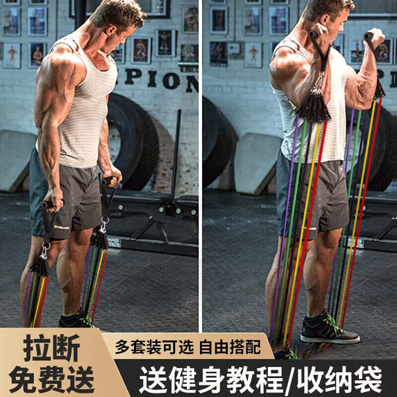 万凯拉力绳男士家用阻力弹力绳拉力器弹力带练胸肌练背多功能健身器材