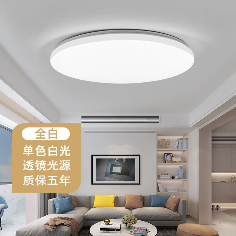 涵酷广东中山吸顶灯圆形卧室led厨房灯具简约走廊过道书房餐厅客厅超