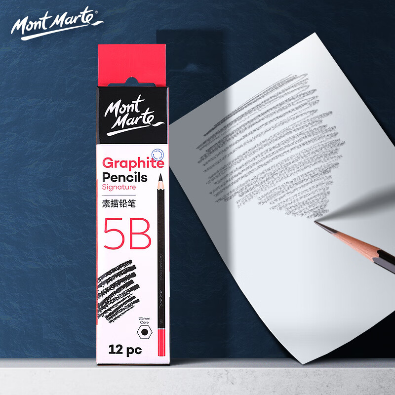 蒙玛特(mont marte)5b素描铅笔12支盒装 美术绘画炭笔速写笔学生初学