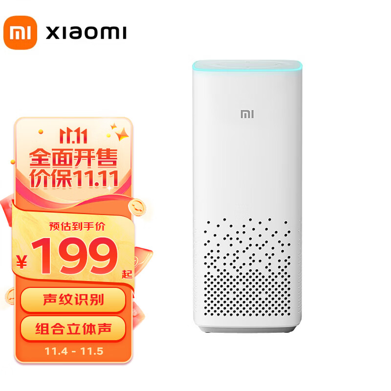小米（MI）AI音箱 第二代小爱同学 智能音箱 语音遥控 儿童故事 音箱 小爱音响 小米AI音箱 第二代使用感如何?