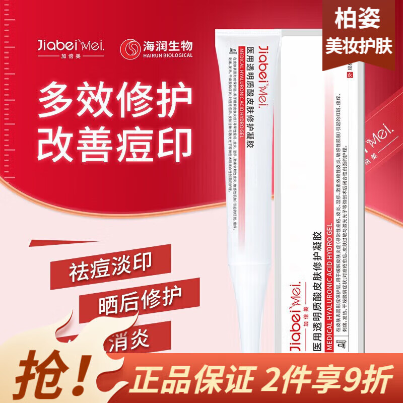 JiabeiMei